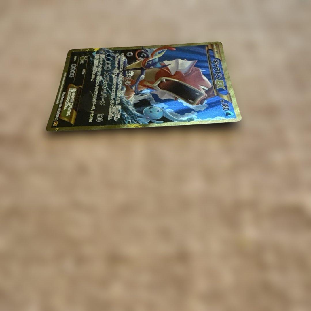 Pokemon Gyarados ex UR — XY BREAK Expansion Pack Wrath of Heaven — Japanese