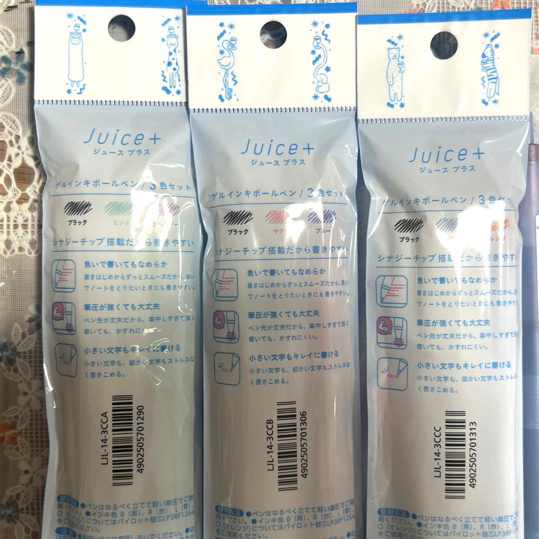 Pilot 14-piece gel ink ballpoint pen set 0.4mm with limited illustration designs including A, B, and C sets