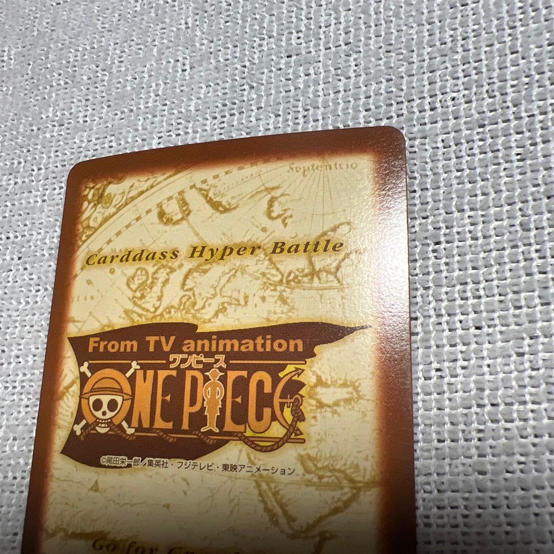 One Piece Roronoa Zoro — Japanese