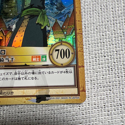 One Piece Roronoa Zoro — Japanese