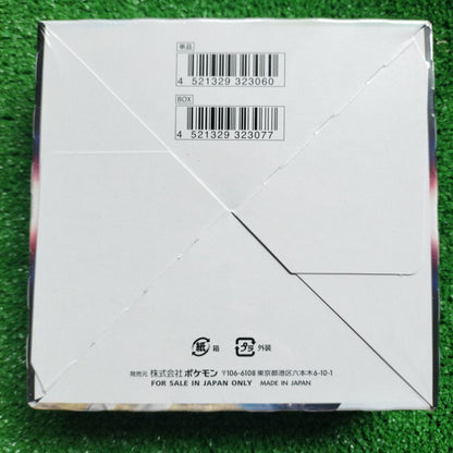 Pokemon Pokémon Trading Card Game Star Birth Unopened Box Box — S Expansion Pack Star Birth — Japanese