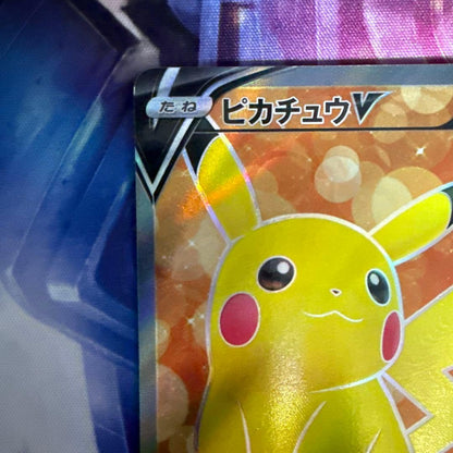Pokemon Pikachu — 415/414 — Japanese