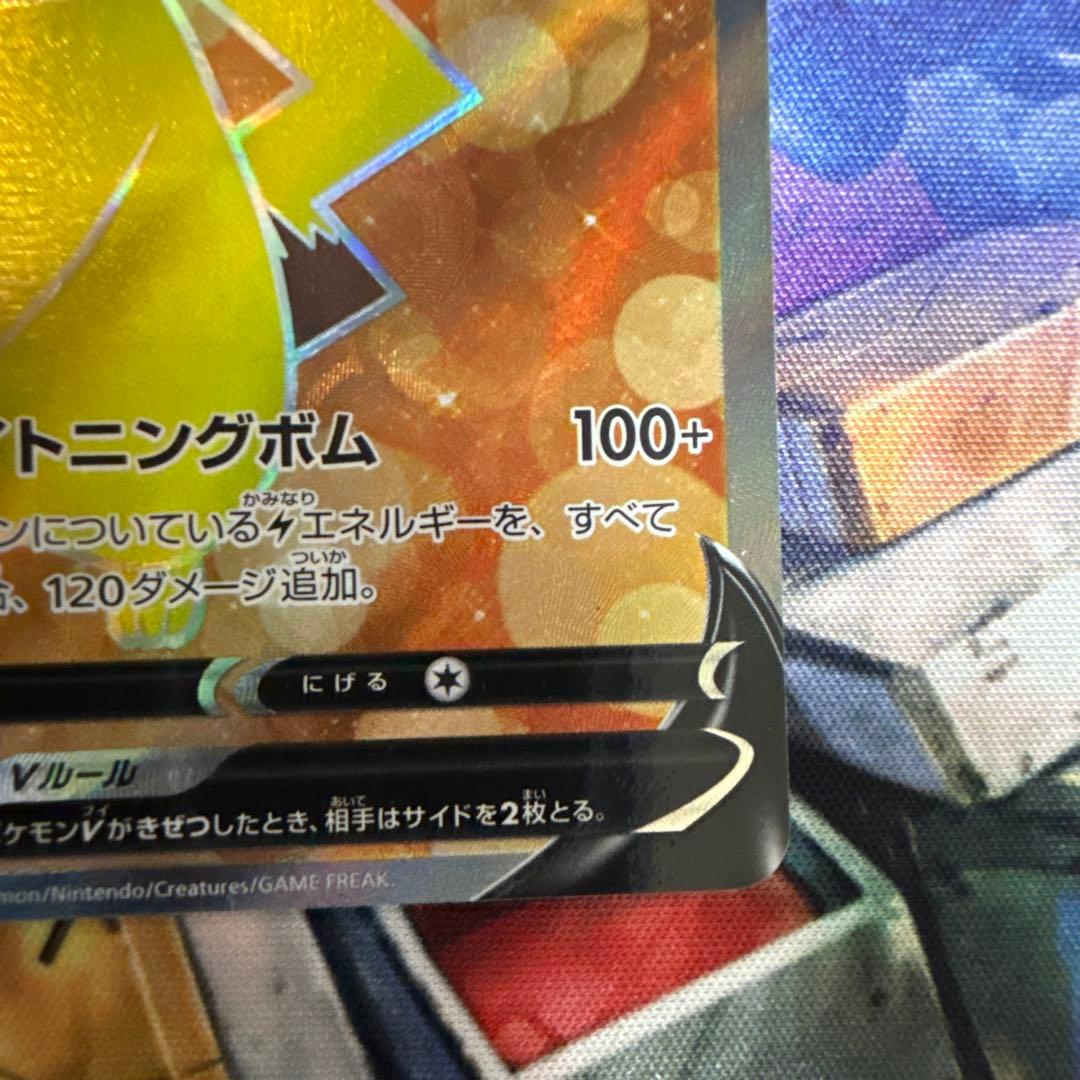 Pokemon Pikachu — 415/414 — Japanese