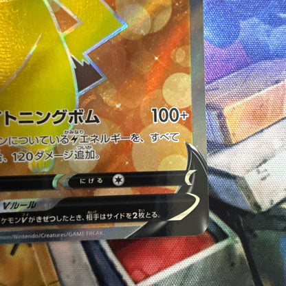 Pokemon Pikachu — 415/414 — Japanese