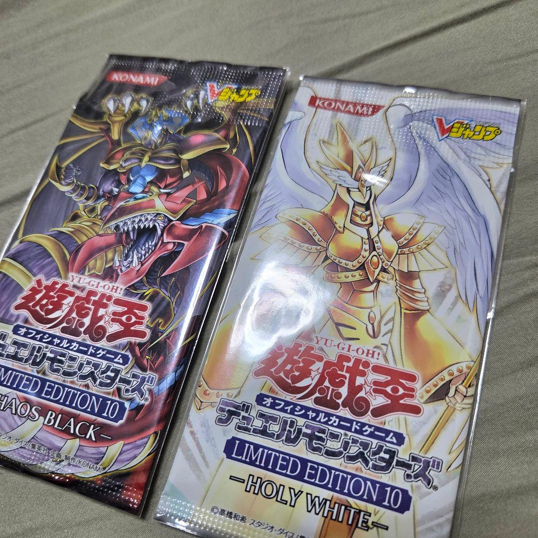 Yu-Gi-Oh Yu-Gi-Oh! Limited Edition 10 Unopened × 2 Packs Pack — Japanese