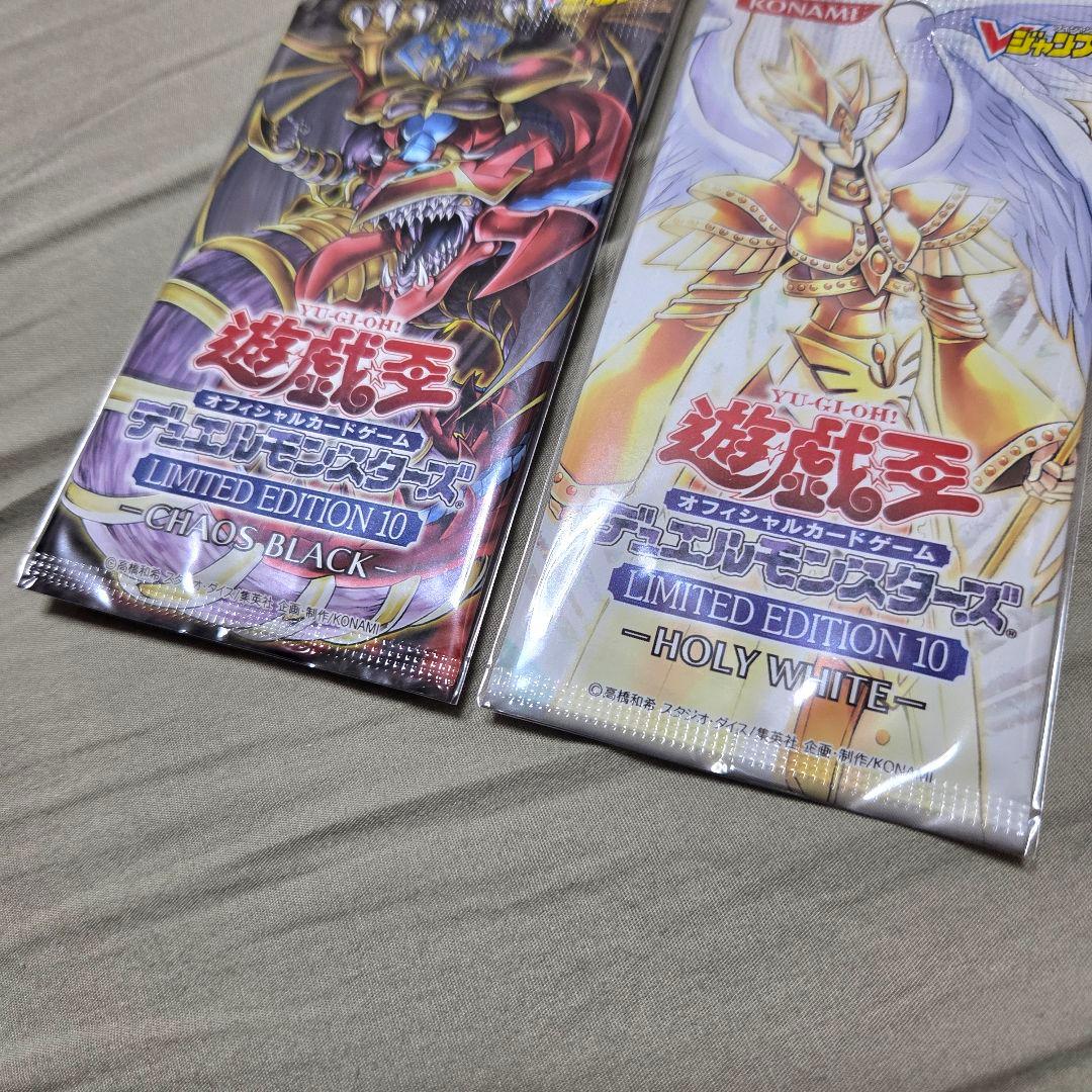 Yu-Gi-Oh Yu-Gi-Oh! Limited Edition 10 Unopened × 2 Packs Pack — Japanese