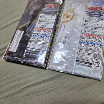 Yu-Gi-Oh Yu-Gi-Oh! Limited Edition 10 Unopened × 2 Packs Pack — Japanese