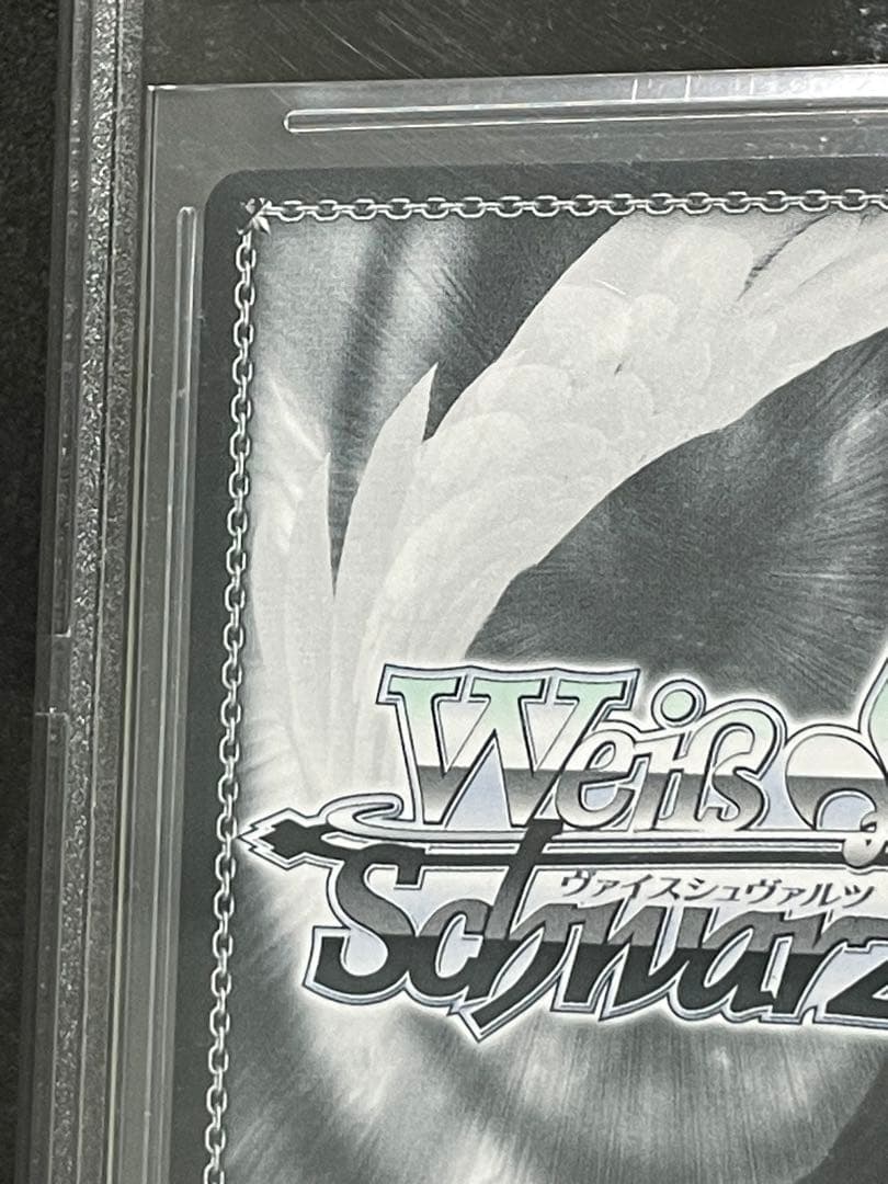 BGS 10 Weiss Schwarz Magical Lesson Ayundalis SSP — Japanese