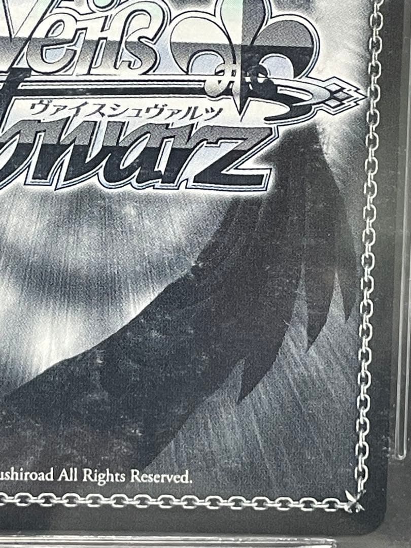 BGS 10 Weiss Schwarz Magical Lesson Ayundalis SSP — Japanese