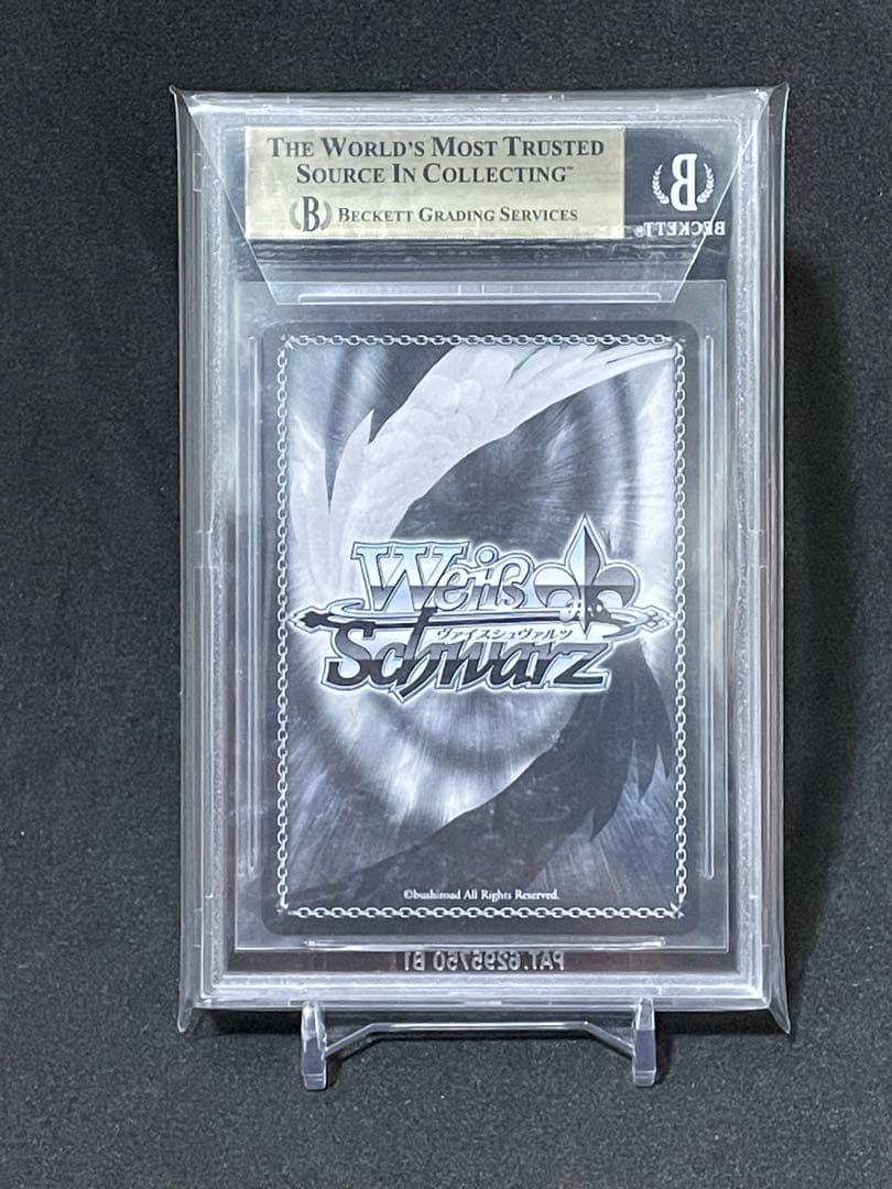 BGS 10 Weiss Schwarz Magical Lesson Ayundalis SSP — Japanese