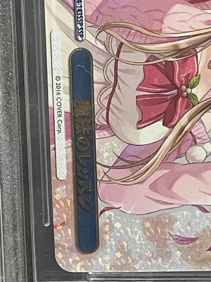 BGS 10 Weiss Schwarz Magical Lesson Ayundalis SSP — Japanese