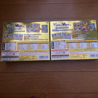 Pokemon Zeraora VMAX Box RRR/★★★ — S High Class Pack VSTAR Universe — Japanese