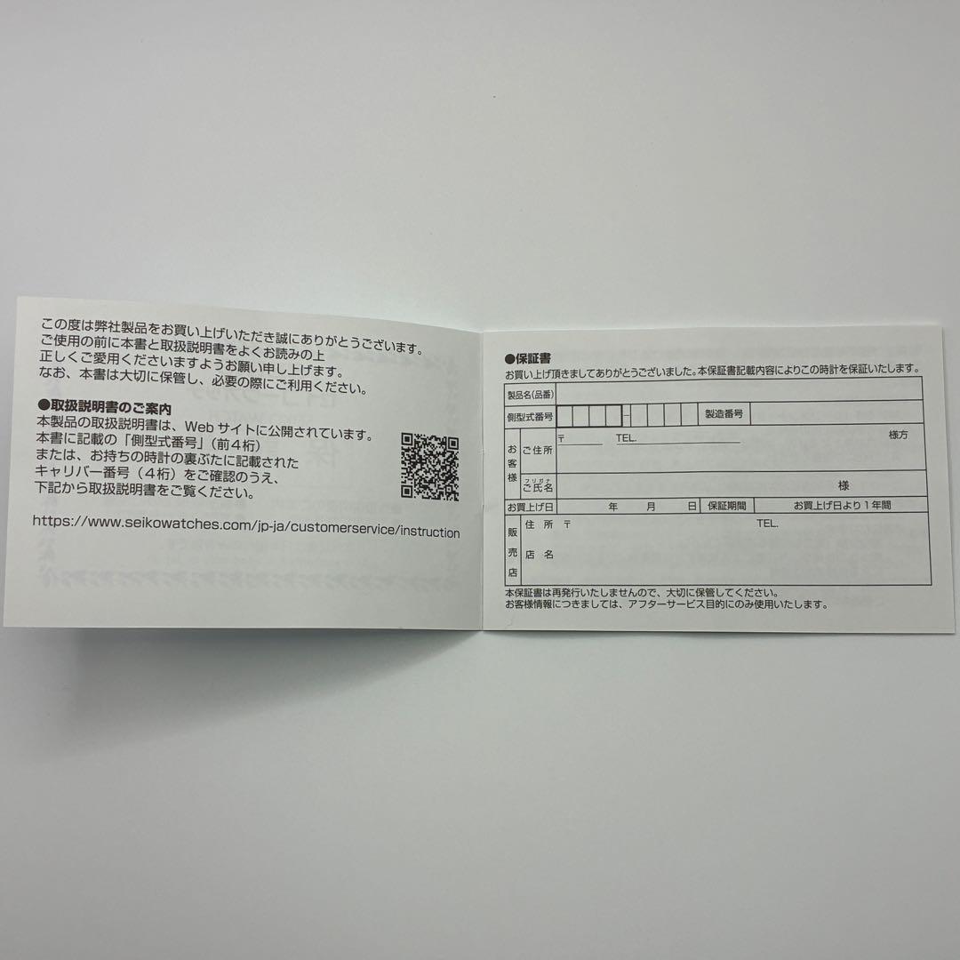SEIKO 5冊セット未記入・保証書SEIKO セイコー 純正 保証書 Men's Watch — Japanese