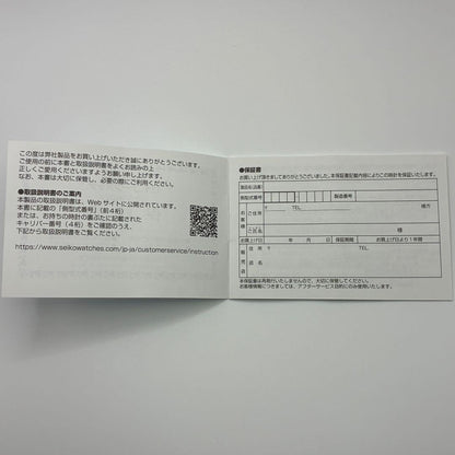 SEIKO 5冊セット未記入・保証書SEIKO セイコー 純正 保証書 Men's Watch — Japanese