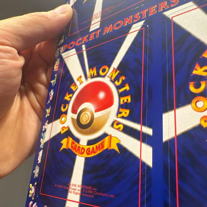 Pokemon Pokemon Card Expansion Sheet Series 1 5☆ Hanada Northwest Cave #1 Unpeeled Pack — Japanese