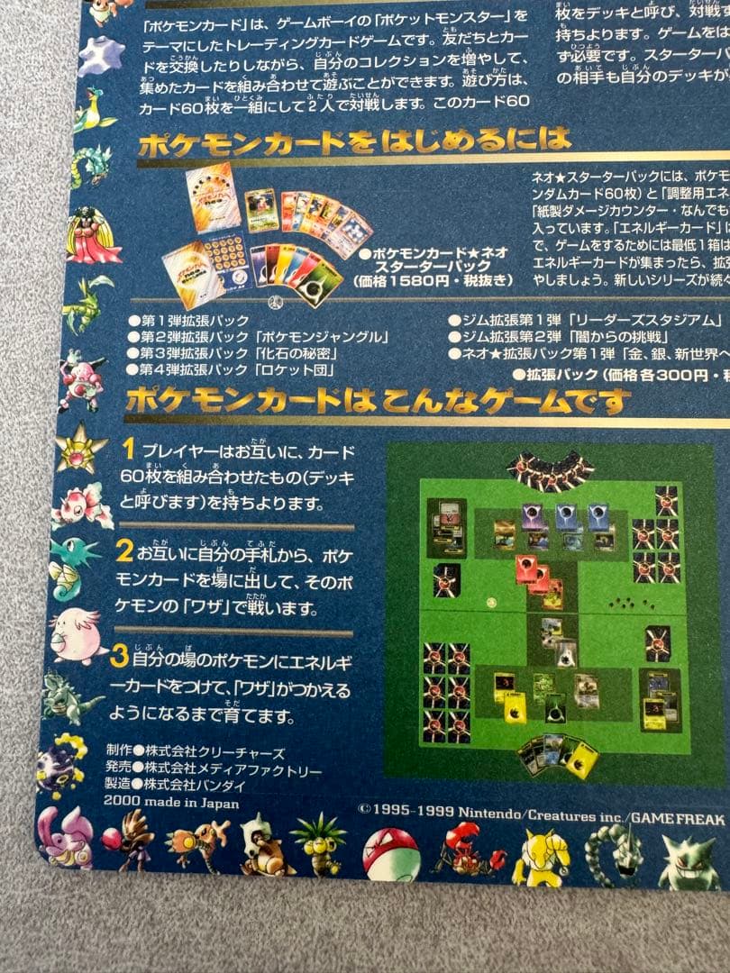 Pokemon Pokemon Card Expansion Sheet Series 1 5☆ Hanada Northwest Cave #1 Unpeeled Pack — Japanese