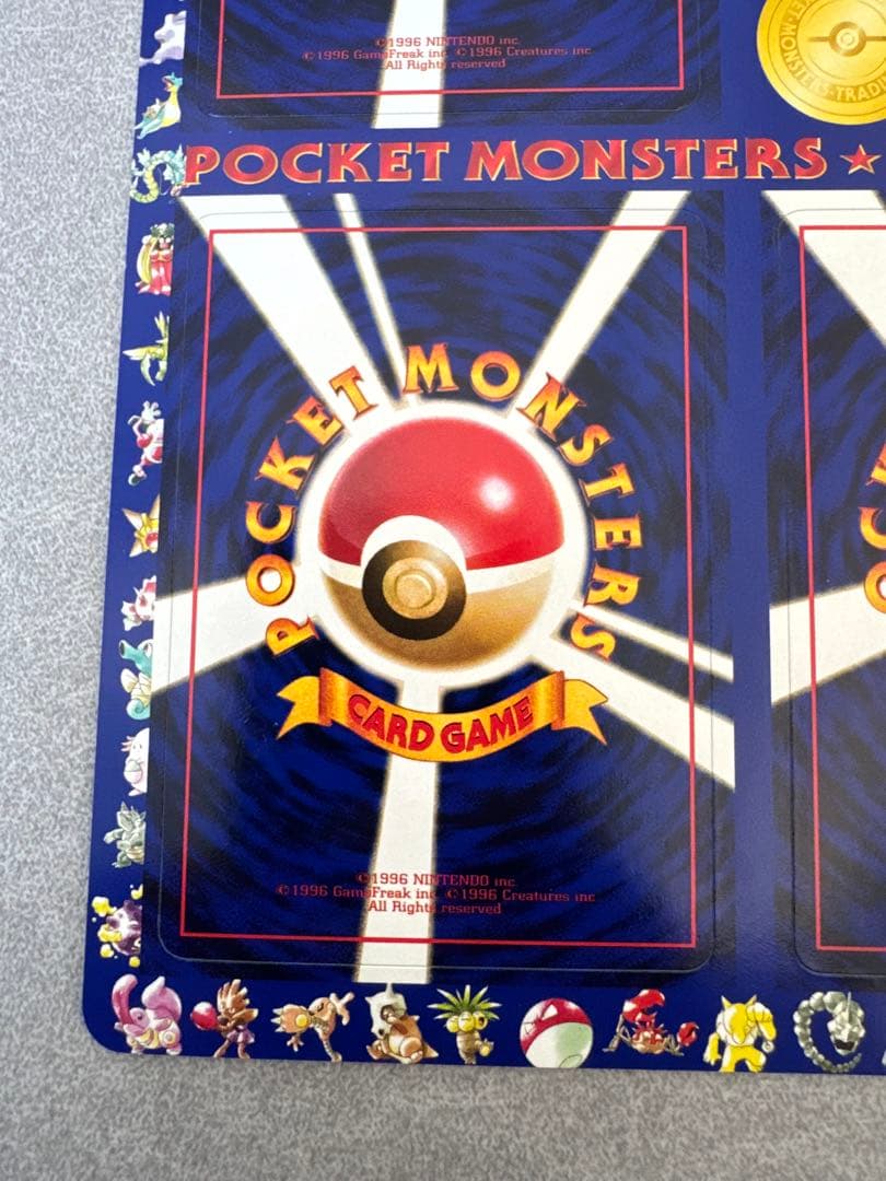 Pokemon Pokemon Card Expansion Sheet Series 1 5☆ Hanada Northwest Cave #1 Unpeeled Pack — Japanese