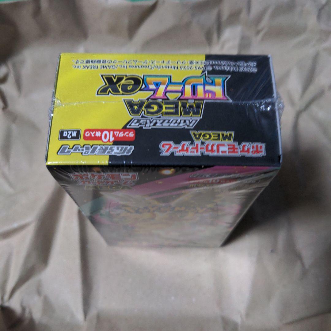 Pokemon Shrink-wrapped Pokémon Card Mega Dream ex Box — Japanese