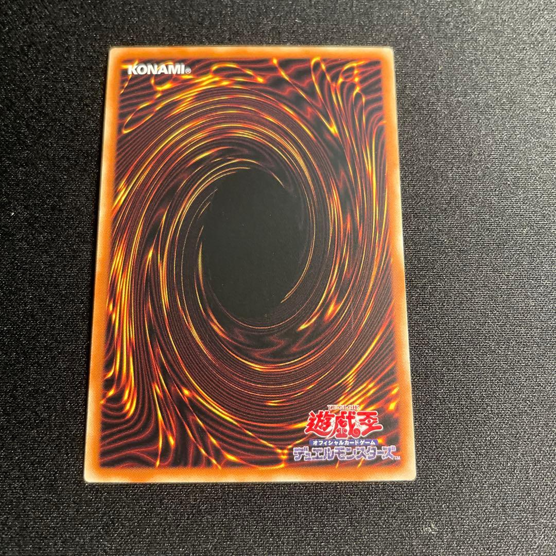Yu-Gi-Oh The Light and Darkness Dragon — Japanese