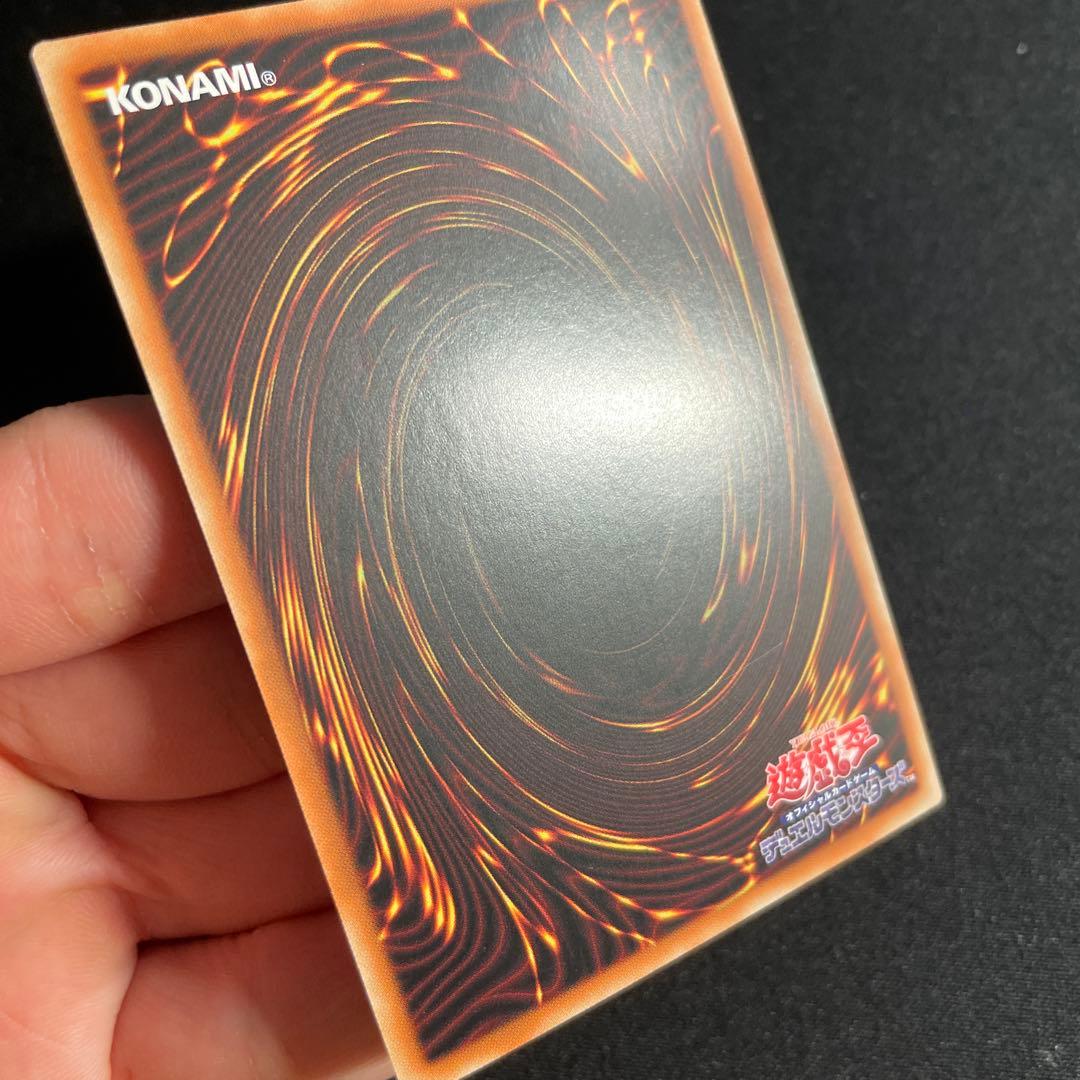 Yu-Gi-Oh The Light and Darkness Dragon — Japanese