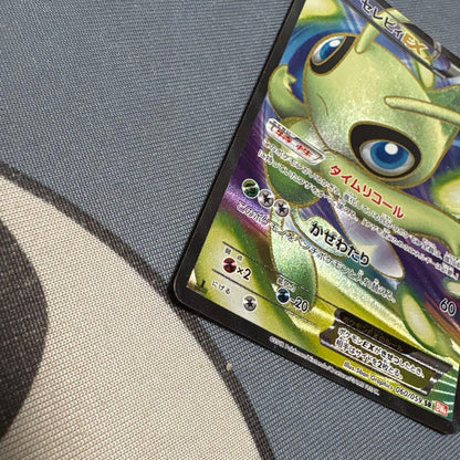 Pokemon Celebi ex SR — BW Expansion Pack Cold Flare 060/059 — Japanese