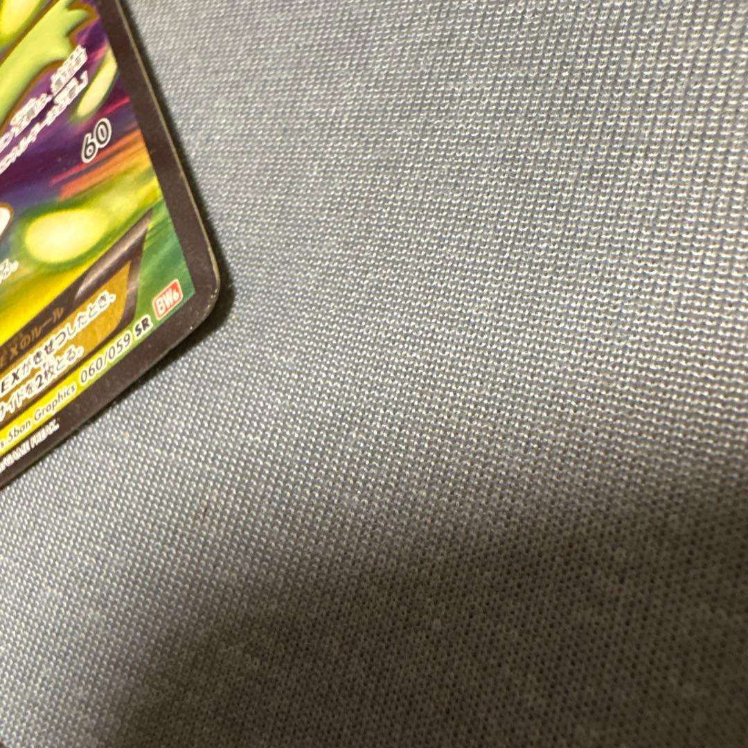 Pokemon Celebi ex SR — BW Expansion Pack Cold Flare 060/059 — Japanese