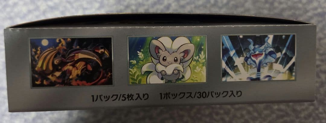 Pokemon Pokémon Card Game Wild Force Box Box — Japanese
