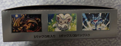 Pokemon Pokémon Card Game Wild Force Box Box — Japanese