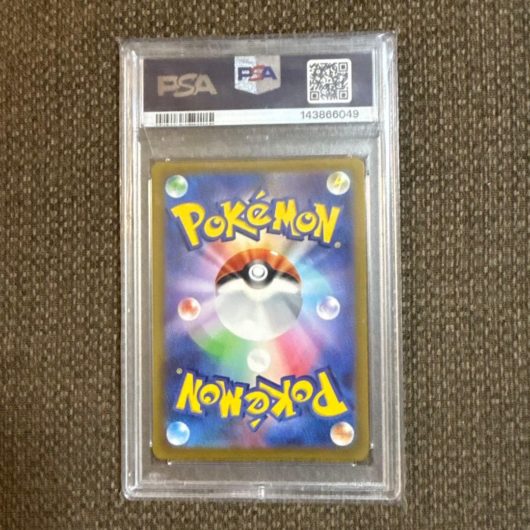 PSA 10 Pokemon Lucario VSTAR SAR — S High Class Pack VSTAR Universe — Japanese