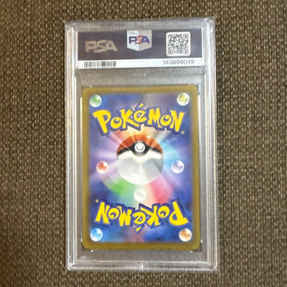 PSA 10 Pokemon Lucario VSTAR SAR — S High Class Pack VSTAR Universe — Japanese