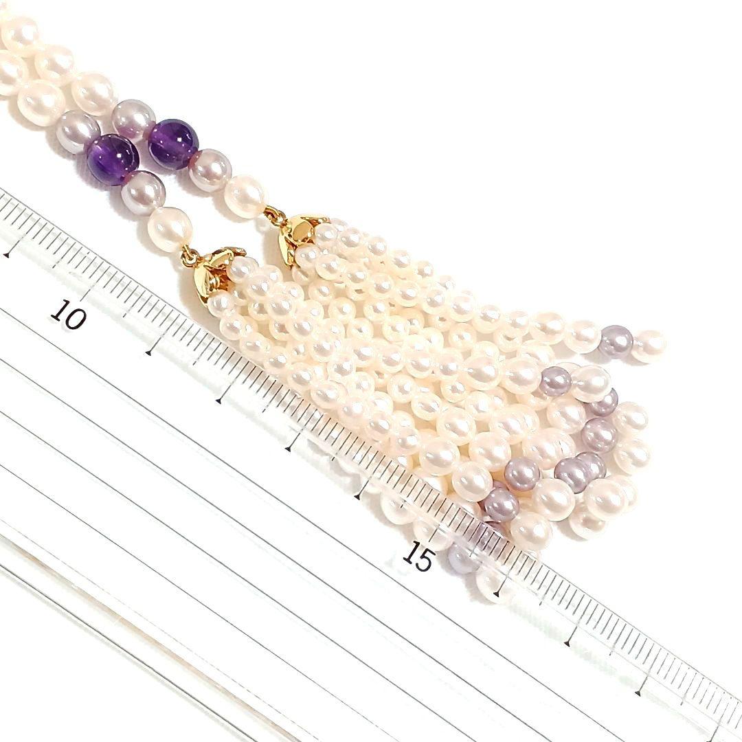 Akoya pearl amethyst fringed lariat necklace with gold-colored metal and freshwater pearl fringe