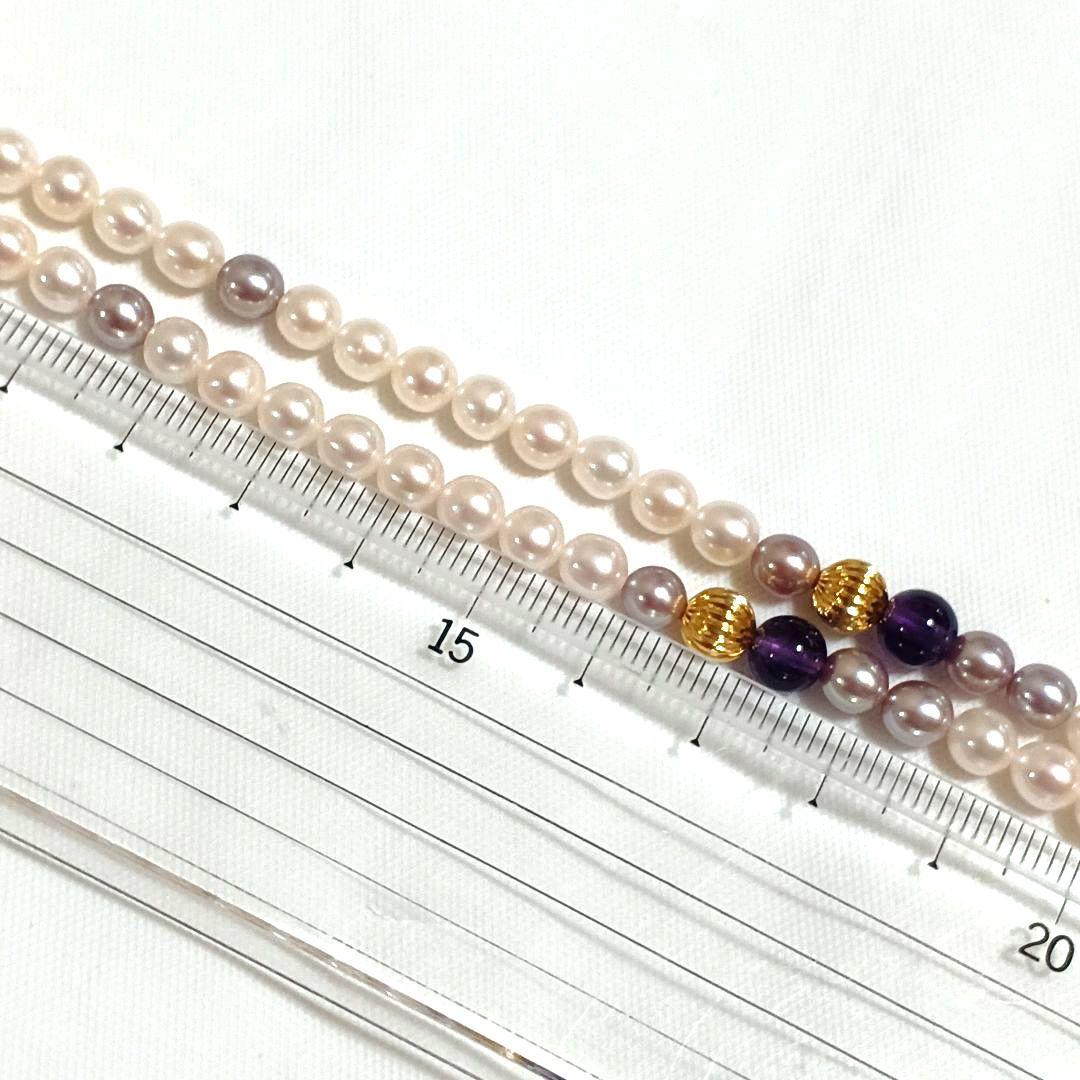 Akoya pearl amethyst fringed lariat necklace with gold-colored metal and freshwater pearl fringe