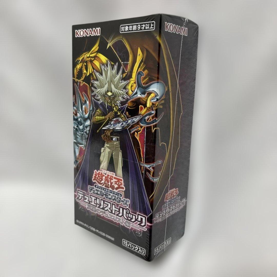 Yu-Gi-Oh Unopened Yu-Gi-Oh! Duelist Pack: Darkness of the Deep Duelist Box — Japanese