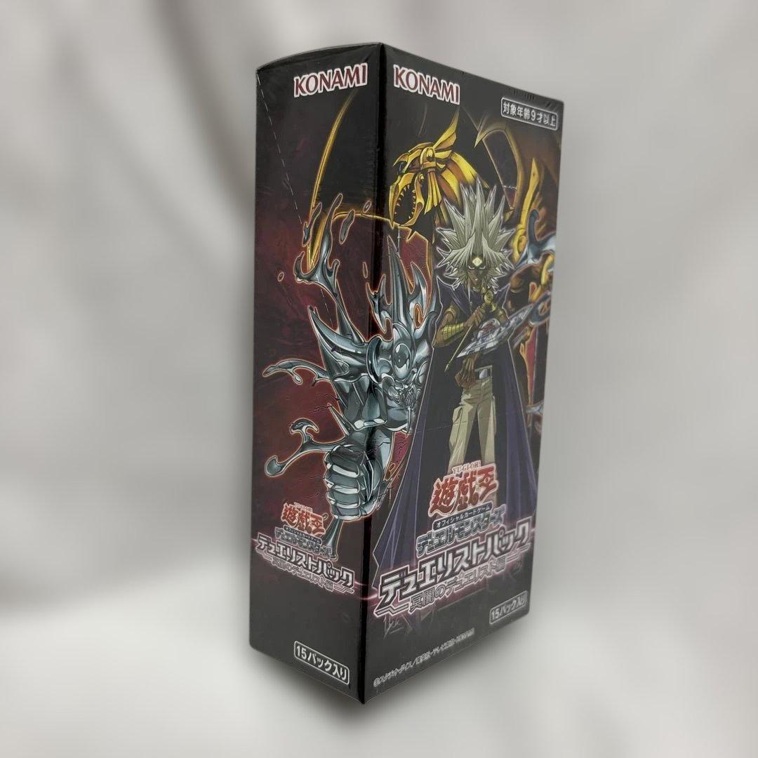 Yu-Gi-Oh Unopened Yu-Gi-Oh! Duelist Pack: Darkness of the Deep Duelist Box — Japanese
