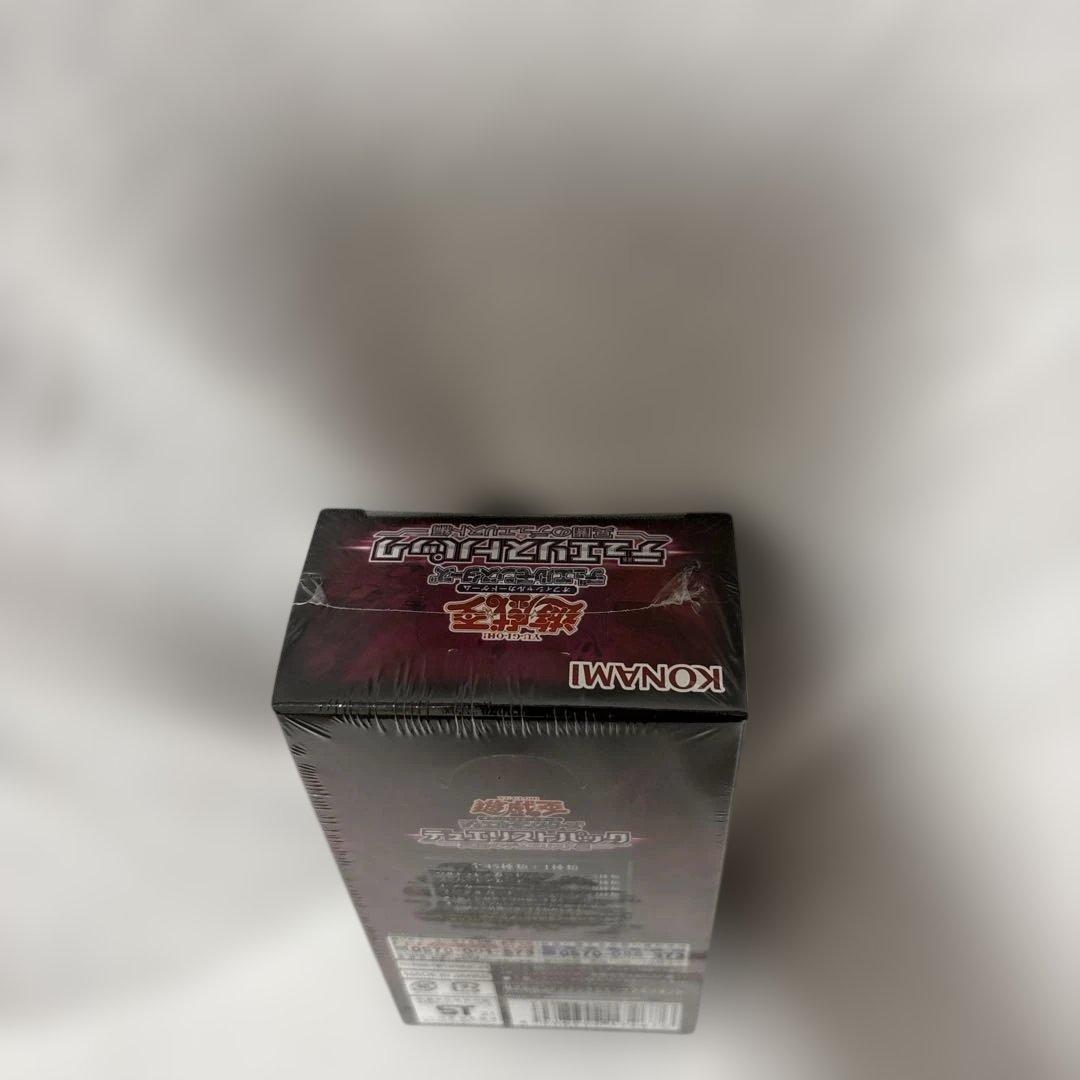 Yu-Gi-Oh Unopened Yu-Gi-Oh! Duelist Pack: Darkness of the Deep Duelist Box — Japanese