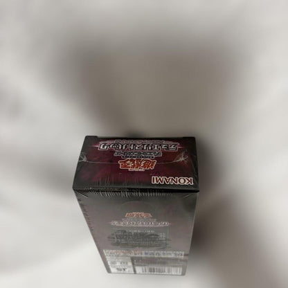 Yu-Gi-Oh Unopened Yu-Gi-Oh! Duelist Pack: Darkness of the Deep Duelist Box — Japanese