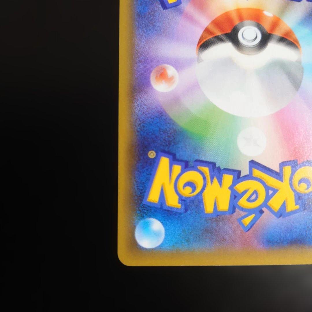 Pokemon Mewtwo ex ANNIVERSARY — 7/2 — Japanese