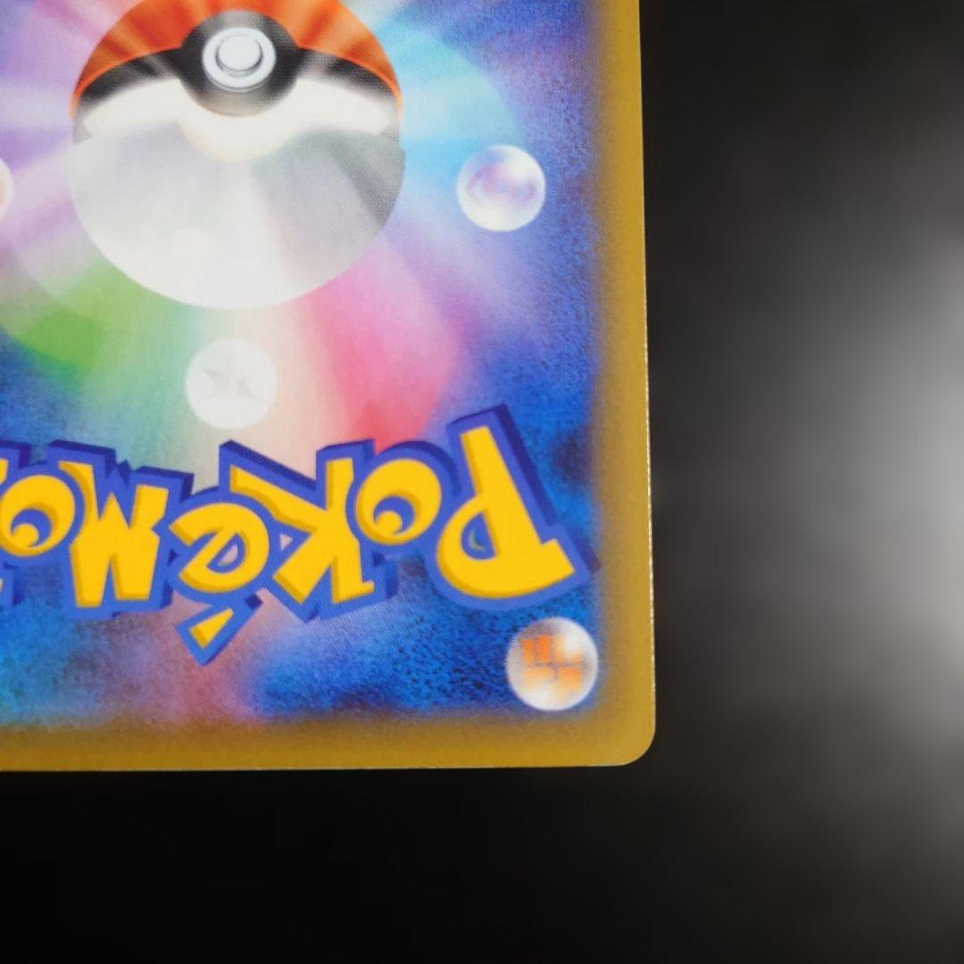 Pokemon Mewtwo ex ANNIVERSARY — 7/2 — Japanese
