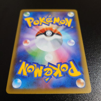 Pokemon Mewtwo ex ANNIVERSARY — 7/2 — Japanese