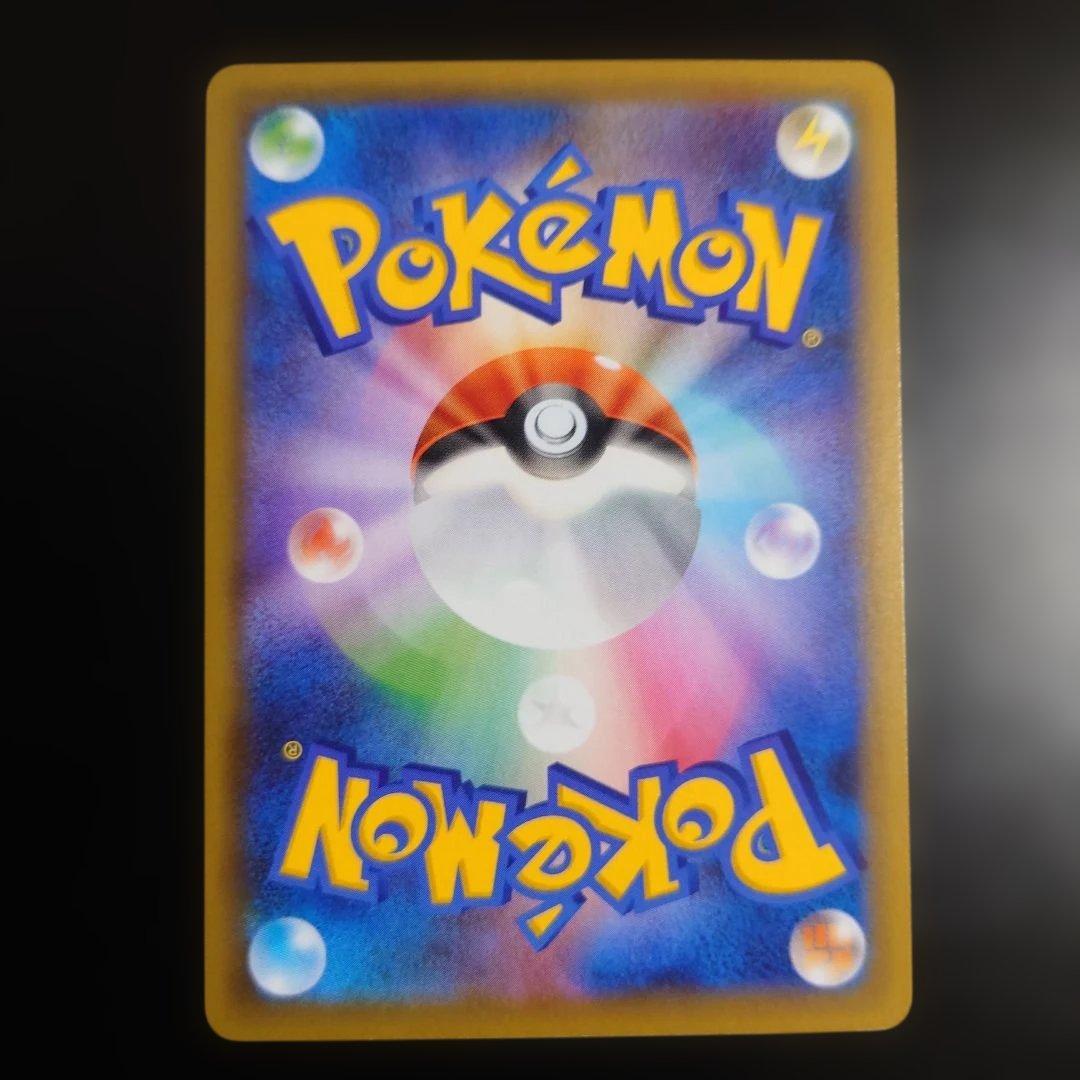Pokemon Mewtwo ex ANNIVERSARY — 7/2 — Japanese