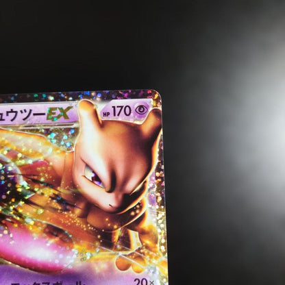 Pokemon Mewtwo ex ANNIVERSARY — 7/2 — Japanese