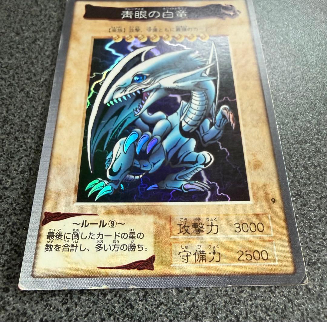 Yu-Gi-Oh Blue-Eyes White Dragon — Japanese