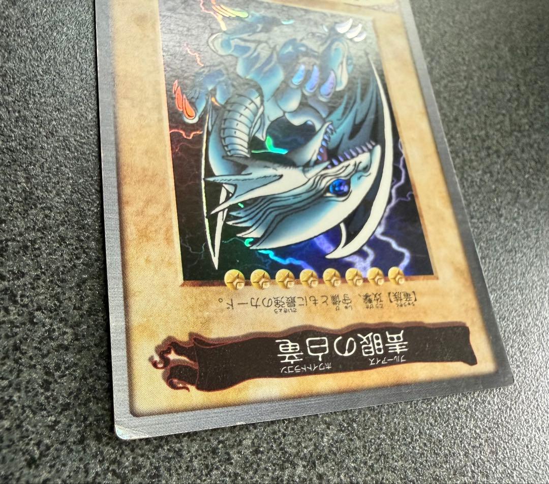Yu-Gi-Oh Blue-Eyes White Dragon — Japanese