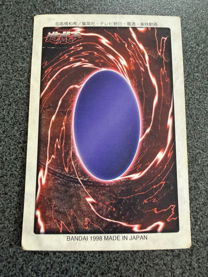 Yu-Gi-Oh Blue-Eyes White Dragon — Japanese