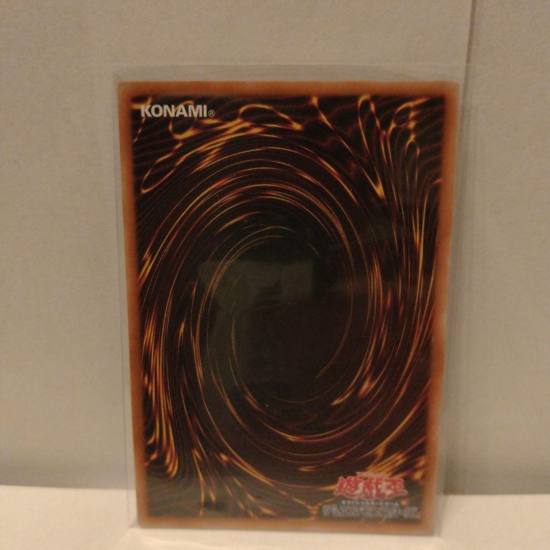 Yu-Gi-Oh White Forest Saint Lizette 25th — Japanese