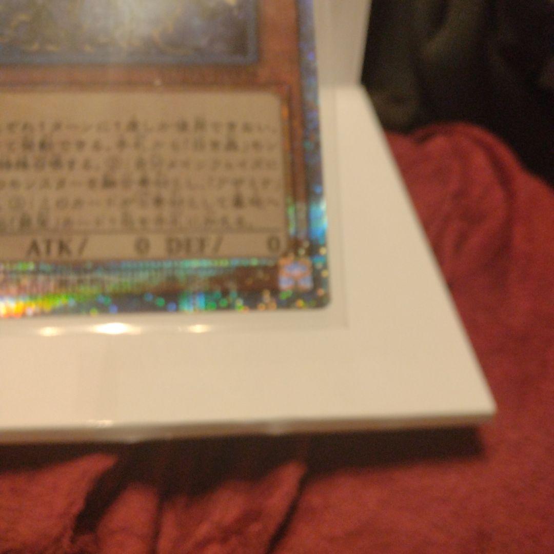 Yu-Gi-Oh White Forest Saint Lizette 25th — Japanese