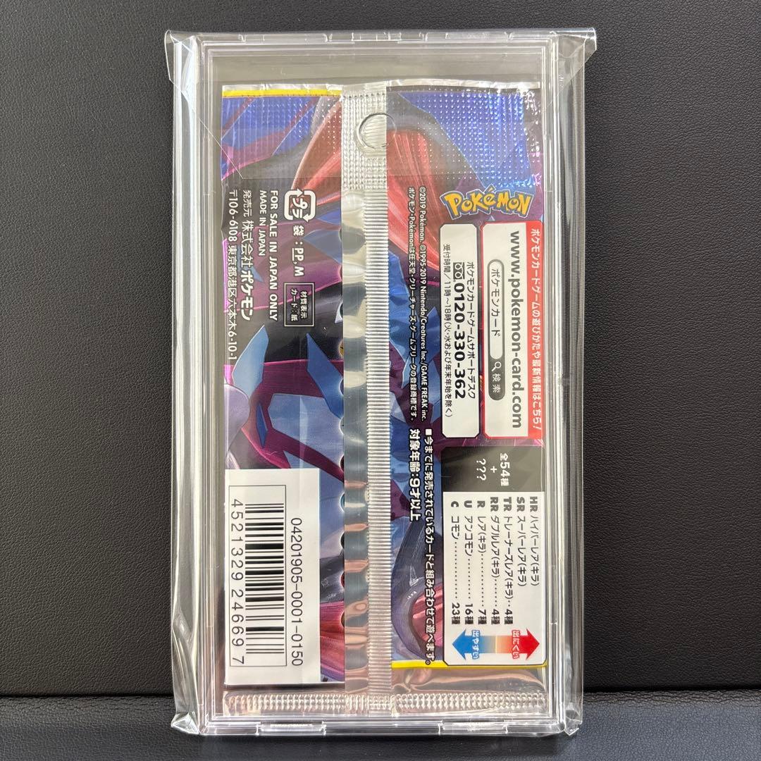 Pokemon Pokémon Card Game G.G.E.N.D. Enhancement Expansion Pack Unopened Pack Discontinu Pack — Japanese