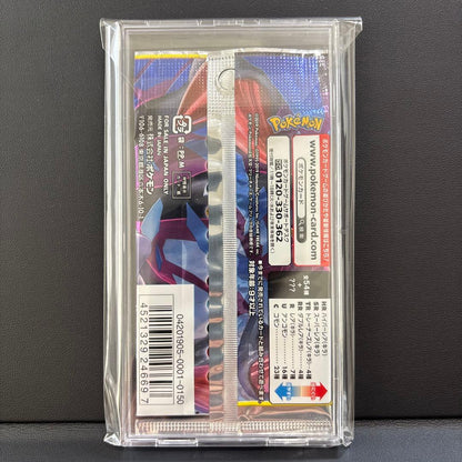 Pokemon Pokémon Card Game G.G.E.N.D. Enhancement Expansion Pack Unopened Pack Discontinu Pack — Japanese