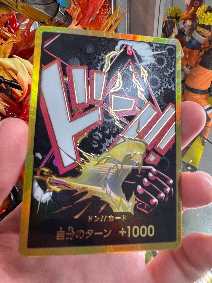 One Piece Luffy — Japanese