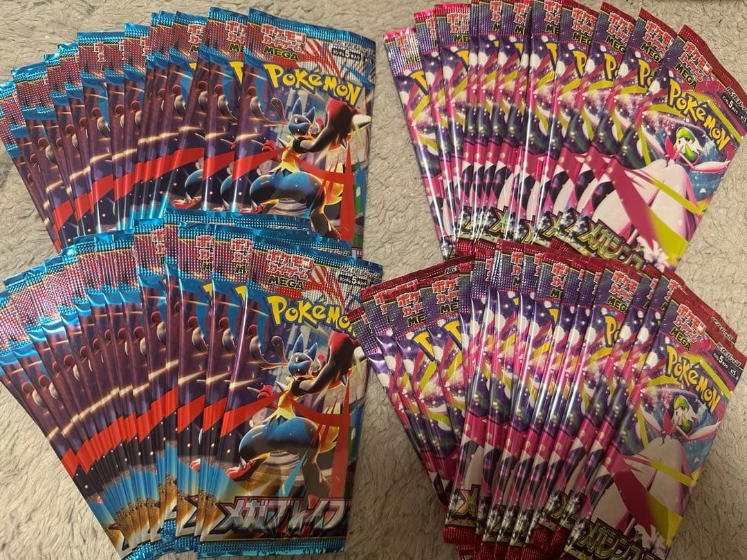 Pokemon Mega Brave Mega Sinfonia Box — Japanese